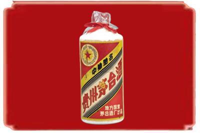 宜宾烟酒回收地方国营茅台酒.jpg