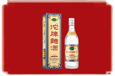 宜宾烟酒回收沱牌特曲.jpg